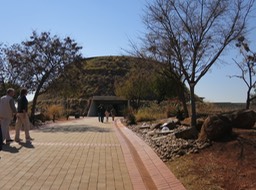 Cradle of Humankind World Heritage Site