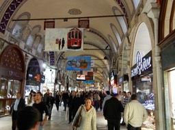 DSCN0348.JPG Grand Bazaar