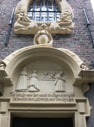 original entrance to pawn shop, Amsterdam