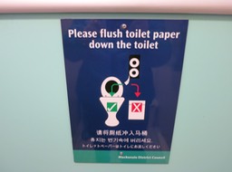 sign in public toilet
